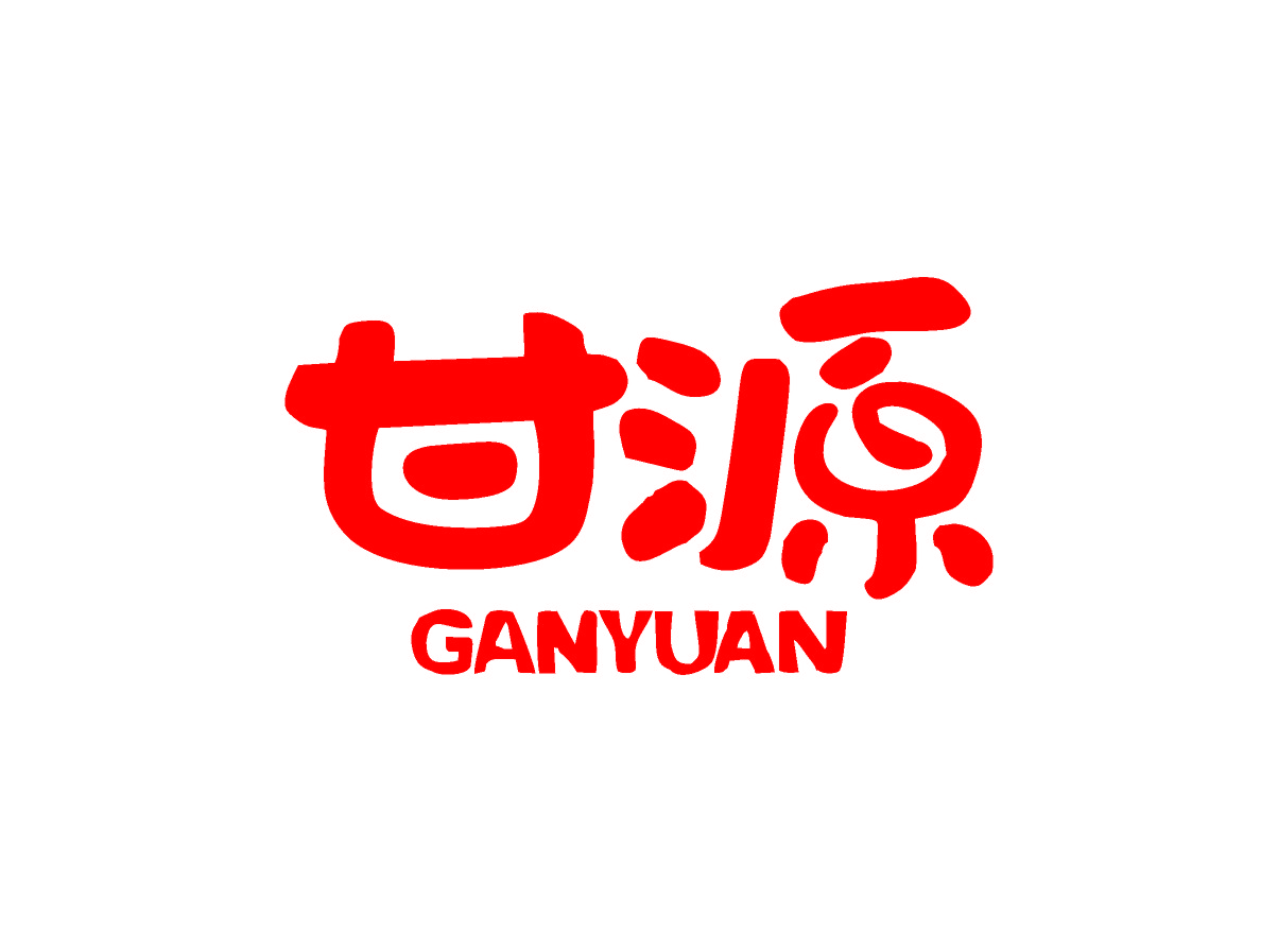 Ganyuan